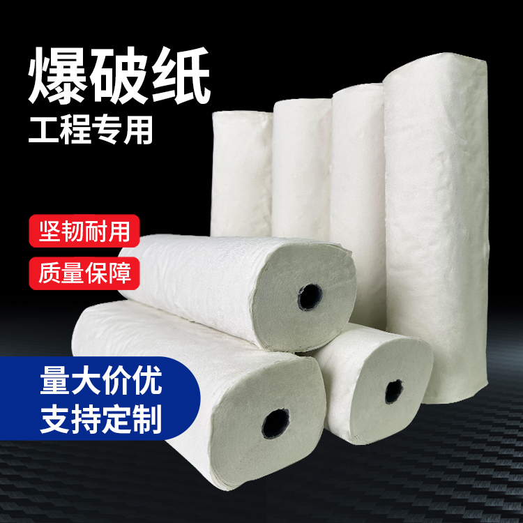 东山什么是液氧爆破技术？