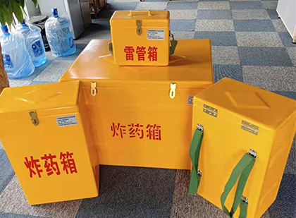 东山玻璃钢雷管箱与炸药柜：爆破器材储存安全的“专岗卫士”与系统化解决方案